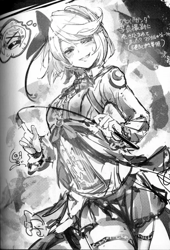 Youjo Senki Chapter 26 image 93_optimized_optimized_optimized